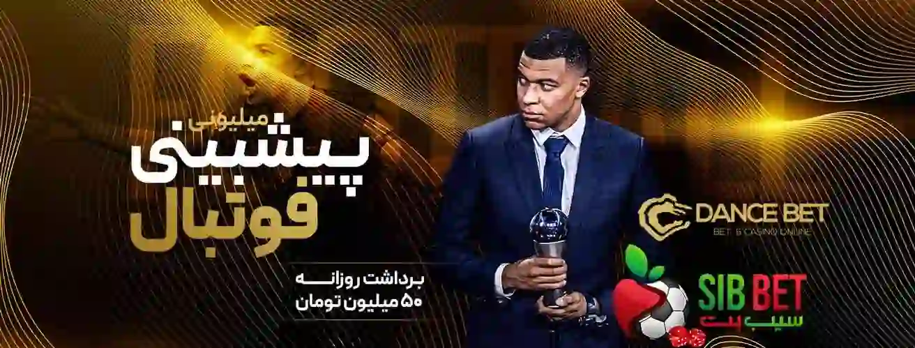 انفجار شرطی