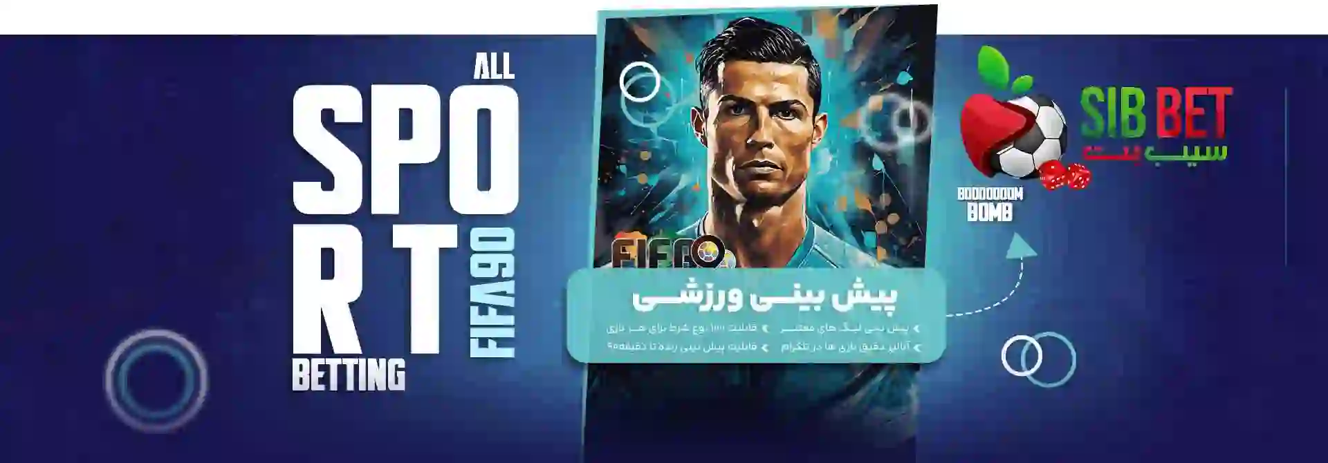 انفجار شرطی